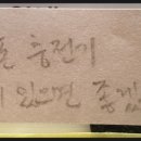 해야달아휴게실