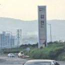 김천(부산)휴게소 | P엄마의 김천휴게소(부산방향) 수유실 이용후기