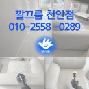 월봉청솔아파트(2차) 이미지
