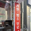 남산소금구이의왕 | [부산 하단역 술집] 고소한 소금구이가 맛있었던 고기집, 미친막창 솔직후기