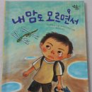 한우리독서지도사,40대추천자격증 험난한 도전이었다