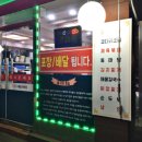 행복동태해물 이미지