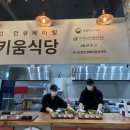 선우식당 투데이안
