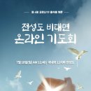 예수세계교회 앞 이미지