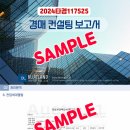 성북-돈암-2014 이미지