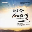 울산대곡박물관 이미지