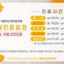 서울아산 이비인후과의원 이미지