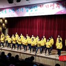 성주군 어린이 합창단 정기 연주회 이미지