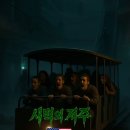 국가별 어트랙션 모음 이미지