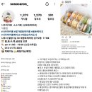 소소카롱 이미지
