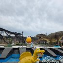 관광지 | 경남아이와가볼만한곳 고성공룡엑스포 당항포관광지 주말 방문후기