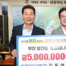 삼광바이오텍(주) 미디어투데이