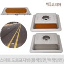 아리담마켓 | 월드컵공원 평화광장에서 진행된 < 제14회 행복한가게마라톤대회 > 10km 후기