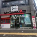 육대장(향남점) 네이버블로그