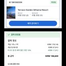 오키나와 여행기 (자탄쵸) 아메리칸 빌리지 쇼핑하기 -1