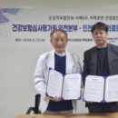 서해병원