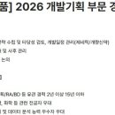부광기획
