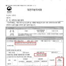 칠도세무회계 네이버블로그