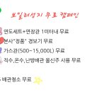 대명보일러