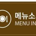 개인(전종희) 이미지