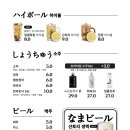일월육일 전주신시가지점