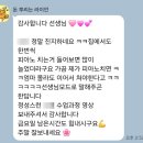 대구남산초등학교 | 대구 남산초 피아노 : 피올레 음악 5,6월 소식 및 상담일지 후기