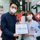 바른약국 이미지