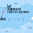 투데이부동산뉴스-02~26 이미지