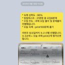그루터기수학학원 - 시흥시 옥구상가2길 3 | 그루터기수학학원