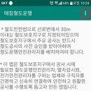 매칭철도운행 4.0버전 이미지