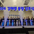 하모하모여행사 이미지