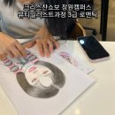 처음뷰티미용학원