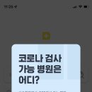 대곡중앙의원 이미지