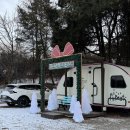 더카라반 이천스테이션 | 이천 1박2일 여행(1) 이천 테르메덴 카라반 글램핑&amp;풀앤스파 후기