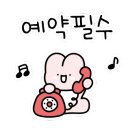 꾸브라꼬 숯불두마리치킨 범천 이미지