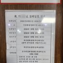 인창병원장례식장