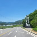 무릉도원면-23 이미지