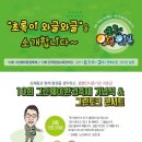 전라북도자연환경연수원 이미지