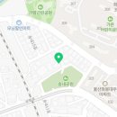 화봉제2근린공원 네이버블로그