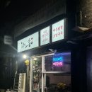 내가쏜다 - 밀양시 | 내가쏜다