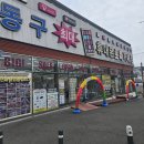 남목전통시장 옆 | 울산 동구 휴대폰 성지 '여기다폰 남목점' 상담 후기! 갤럭시 S26부터 키즈폰까지 솔직 방문기 📱✨