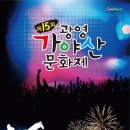 광영근린공원 이미지