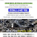성모나눔마취통증의학과의원 네이버블로그