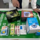 메타약국 | 남포동 약국거리 라라올라, 비맥스메타비 비타민 저렴한 국제약국 후기
