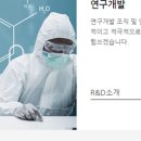 휴메디스 이미지