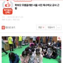 서진공사 이미지