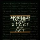 성보교역