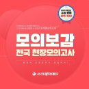 쓰리제이