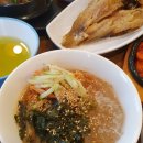 먹고보리 이미지