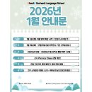 유베스타고척어학원